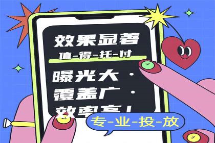 解析今日头条信息流广告的创意策略