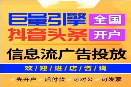 网络营销实战：案例分享竞价推广的秘诀